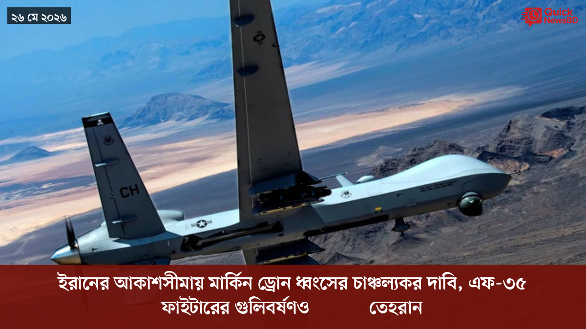 ‘ভালো বন্ধু’ ট্রাম্পকে যেখানে বুঝতে ভুল হয়েছে মোদীর