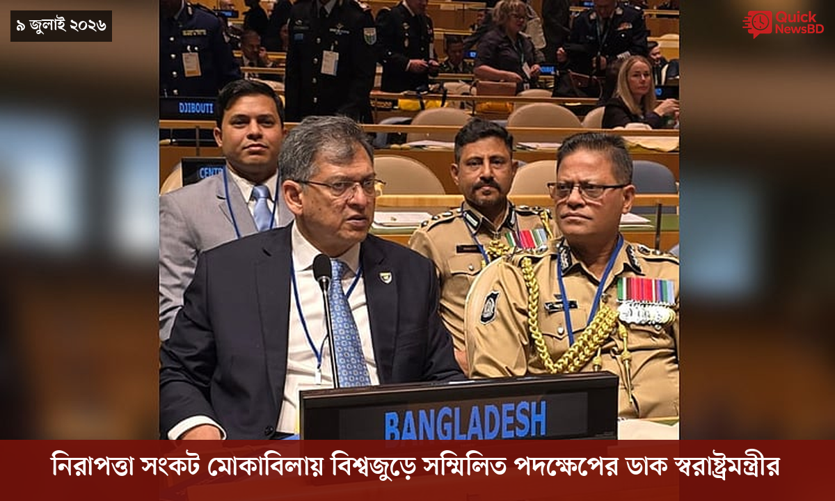 ‘ভালো বন্ধু’ ট্রাম্পকে যেখানে বুঝতে ভুল হয়েছে মোদীর