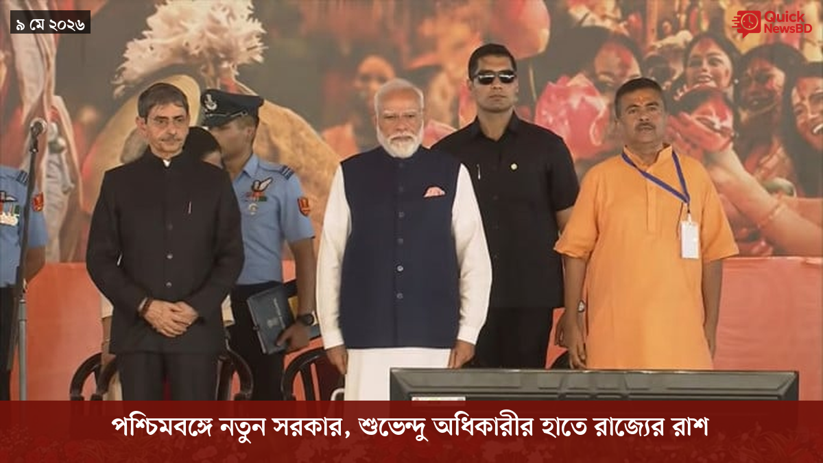 ‘ভালো বন্ধু’ ট্রাম্পকে যেখানে বুঝতে ভুল হয়েছে মোদীর