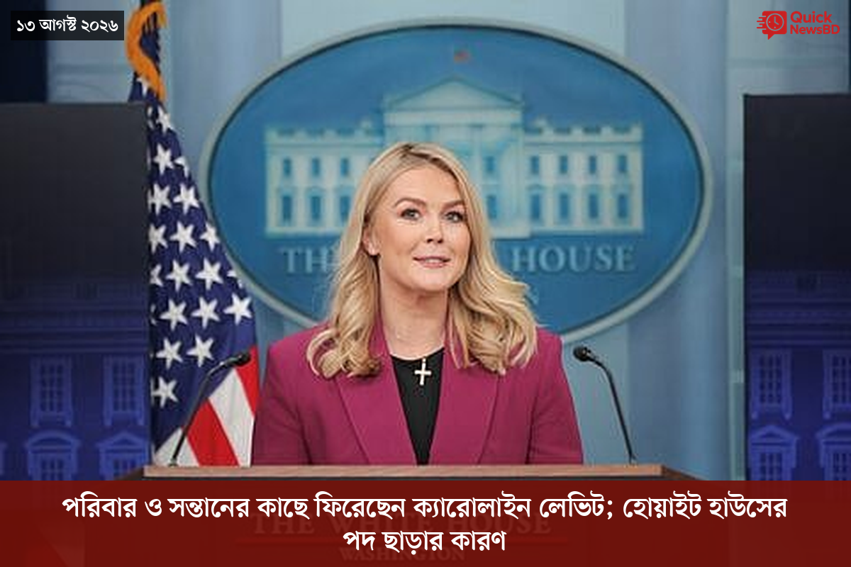 এবার ‘শৌচাগারের সমস্যায়’ মাঝ আকাশ থেকে ফিরল বিমানের ফ্লাইট