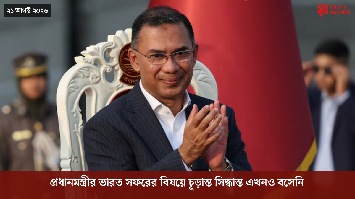 ‘ভালো বন্ধু’ ট্রাম্পকে যেখানে বুঝতে ভুল হয়েছে মোদীর