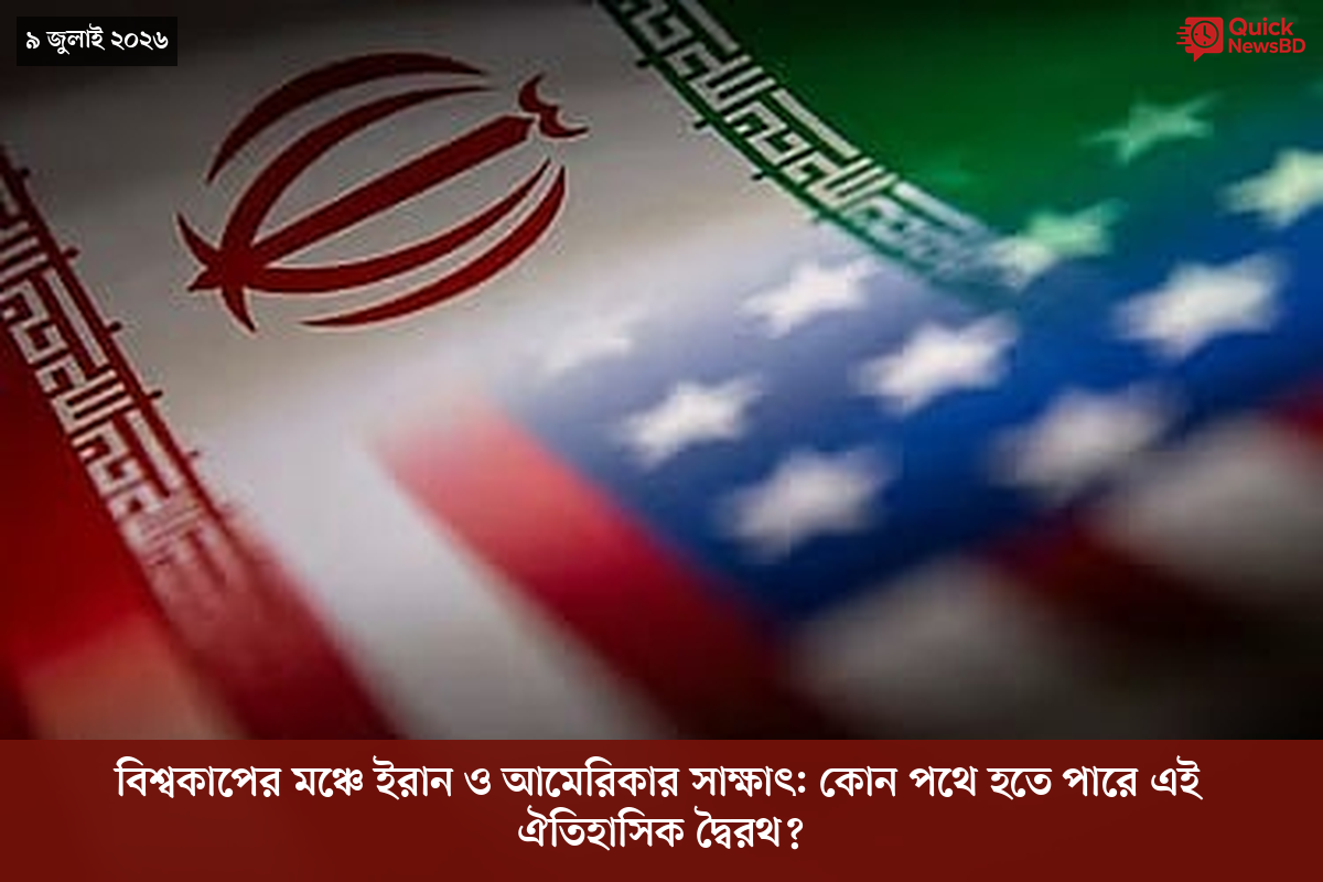 ‘ভালো বন্ধু’ ট্রাম্পকে যেখানে বুঝতে ভুল হয়েছে মোদীর