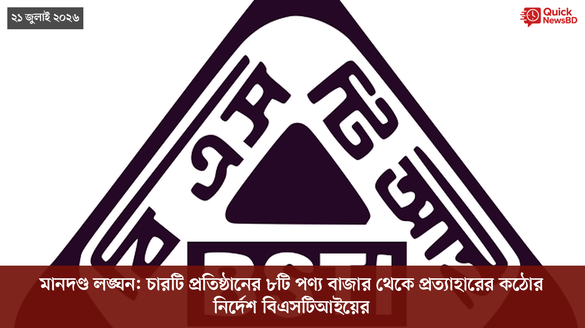 ‘ভালো বন্ধু’ ট্রাম্পকে যেখানে বুঝতে ভুল হয়েছে মোদীর