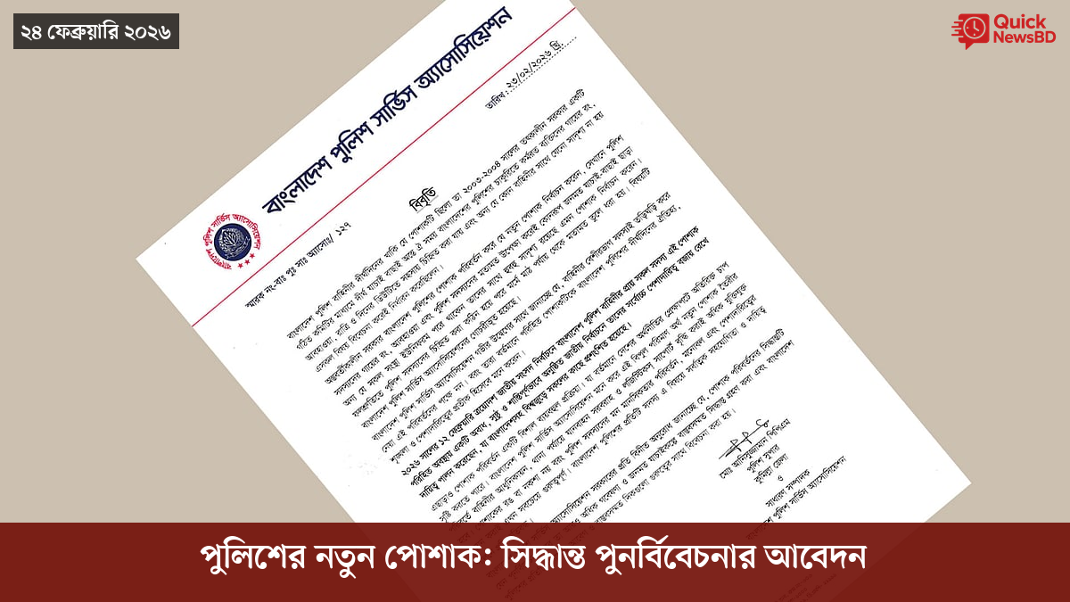 বোমা হামলার ৮০ বছর, পরমাণু যুদ্ধ নিয়ে সতর্ক করলেন নাগাসাকির মেয়র