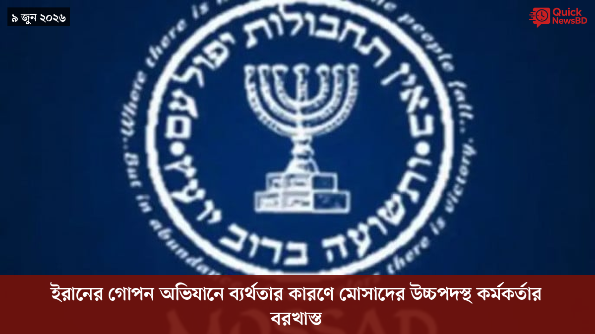 ‘ভালো বন্ধু’ ট্রাম্পকে যেখানে বুঝতে ভুল হয়েছে মোদীর