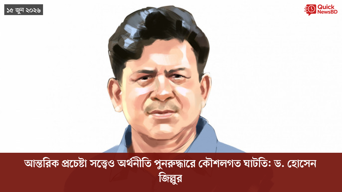‘ভালো বন্ধু’ ট্রাম্পকে যেখানে বুঝতে ভুল হয়েছে মোদীর
