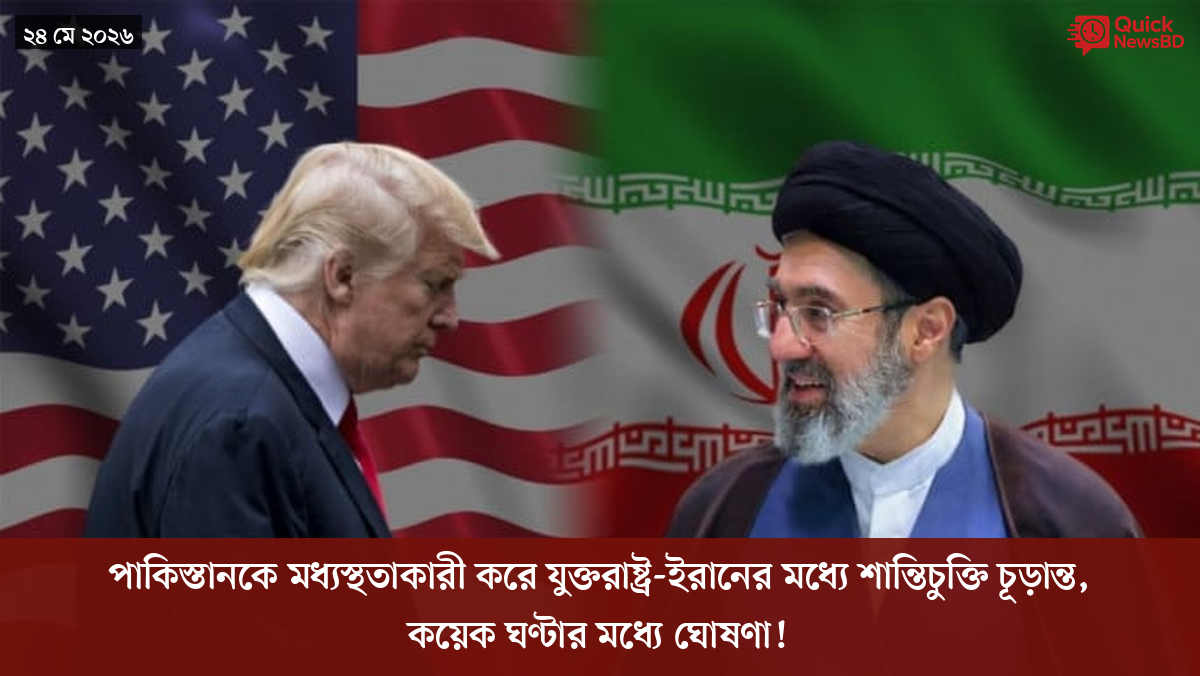 ‘ভালো বন্ধু’ ট্রাম্পকে যেখানে বুঝতে ভুল হয়েছে মোদীর