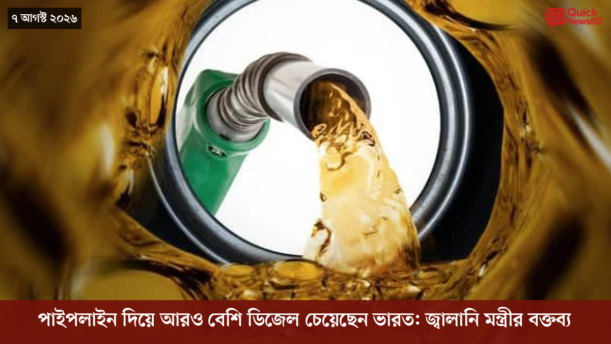 ‘ভালো বন্ধু’ ট্রাম্পকে যেখানে বুঝতে ভুল হয়েছে মোদীর