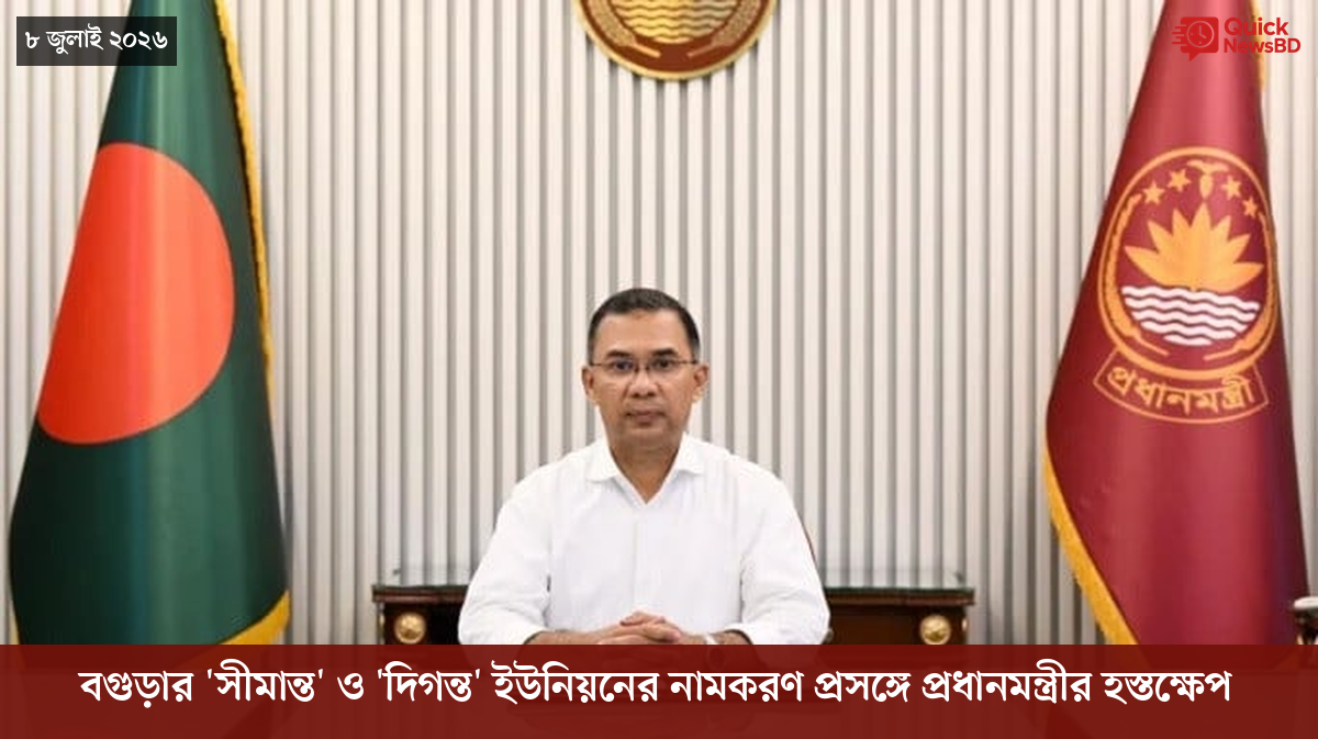 সাংবাদিক তুহিন হত্যা: কে এই গোলাপী, কী কারণে গ্রেপ্তার