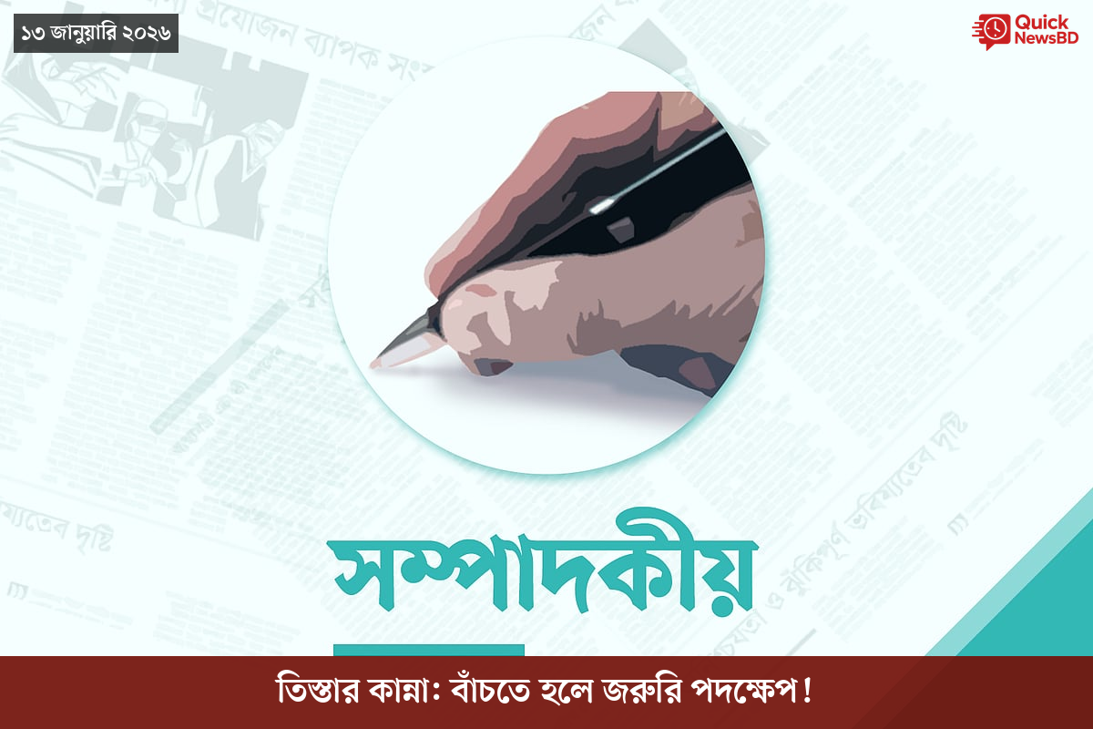 বোমা হামলার ৮০ বছর, পরমাণু যুদ্ধ নিয়ে সতর্ক করলেন নাগাসাকির মেয়র