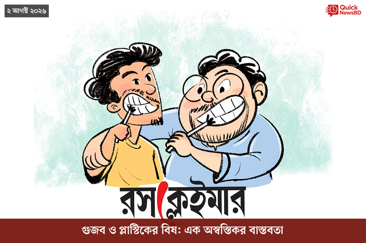চীনে চিকিৎসা? কুনমিং কেমন?