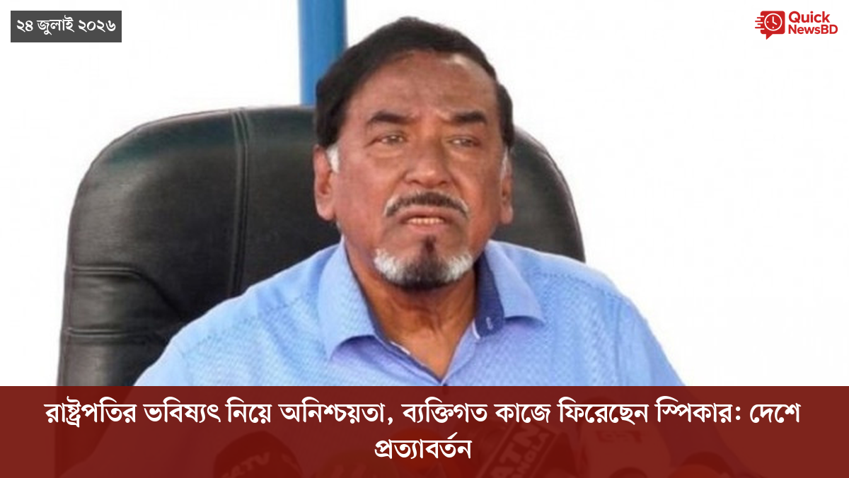 ‘ভালো বন্ধু’ ট্রাম্পকে যেখানে বুঝতে ভুল হয়েছে মোদীর
