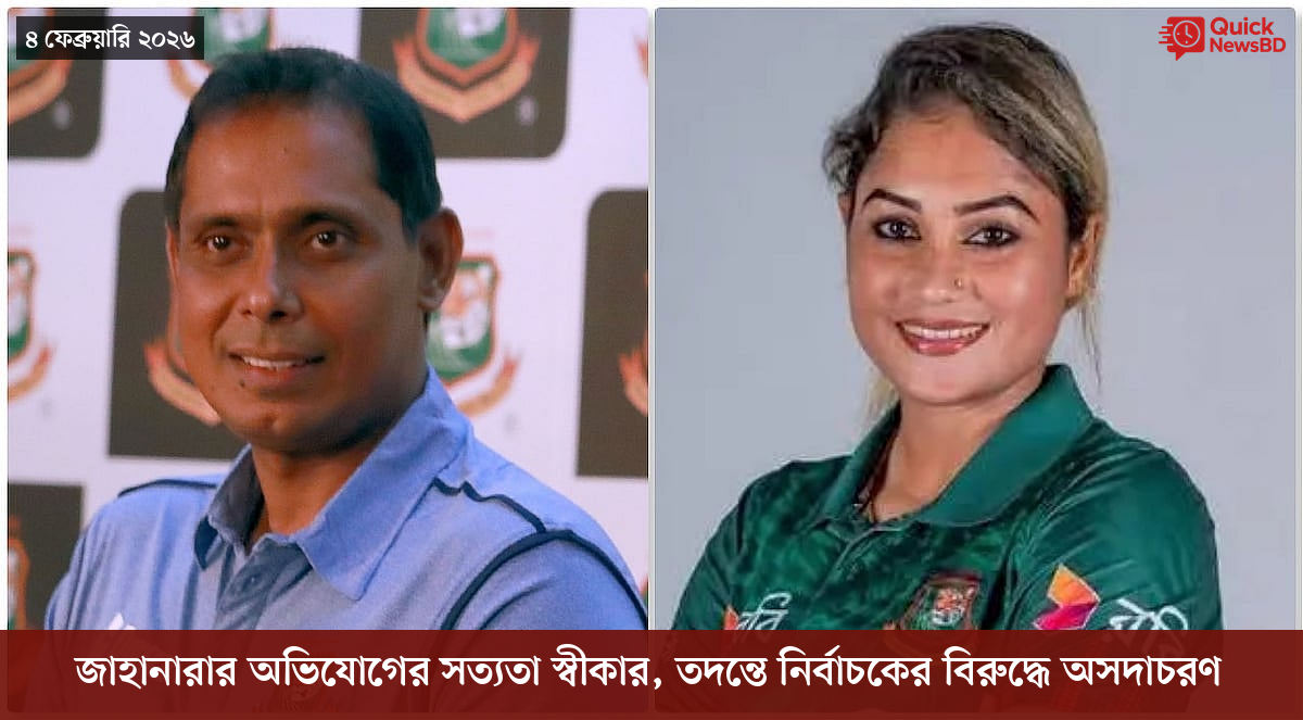 বোমা হামলার ৮০ বছর, পরমাণু যুদ্ধ নিয়ে সতর্ক করলেন নাগাসাকির মেয়র