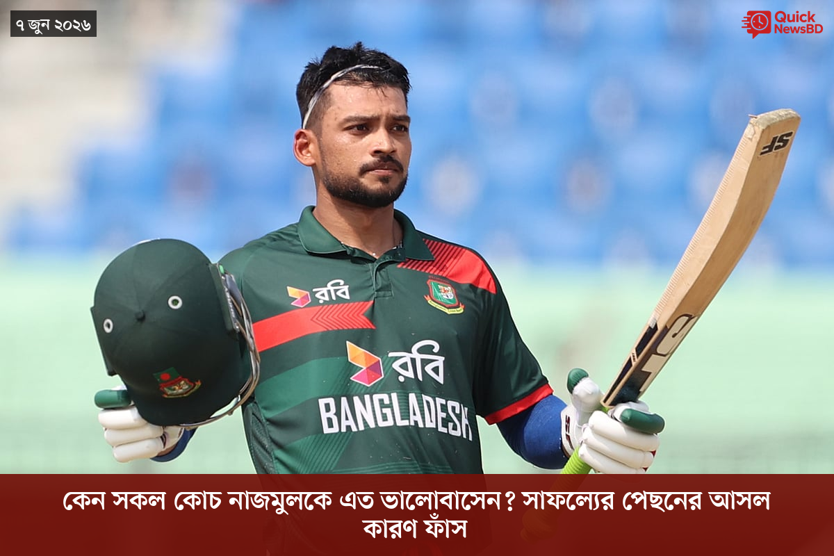 ‘ভালো বন্ধু’ ট্রাম্পকে যেখানে বুঝতে ভুল হয়েছে মোদীর