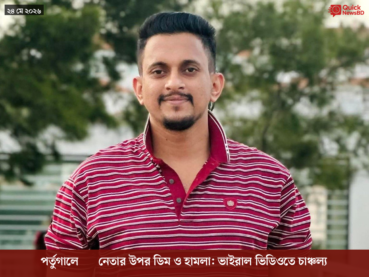 ‘ভালো বন্ধু’ ট্রাম্পকে যেখানে বুঝতে ভুল হয়েছে মোদীর