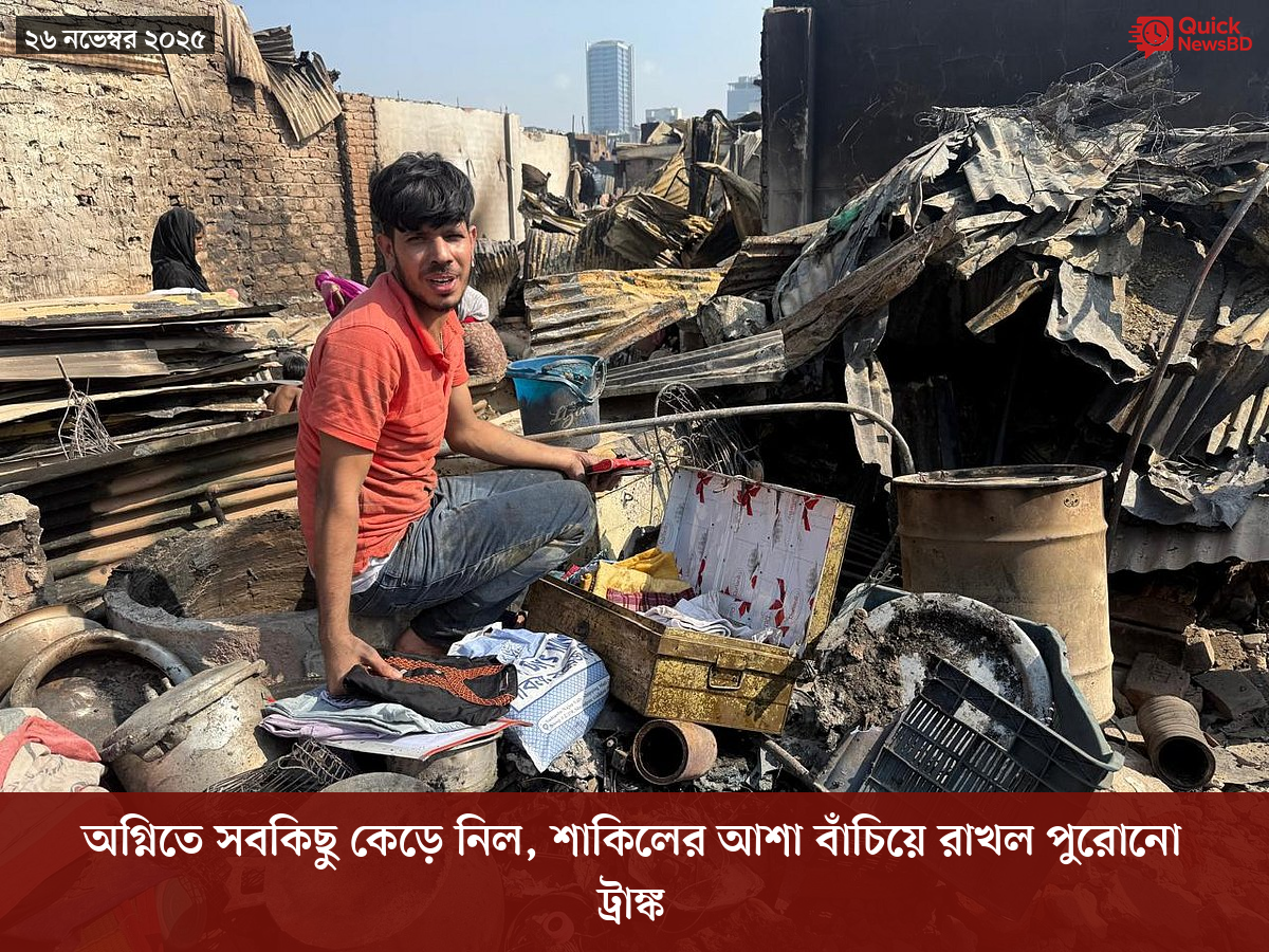 বোমা হামলার ৮০ বছর, পরমাণু যুদ্ধ নিয়ে সতর্ক করলেন নাগাসাকির মেয়র