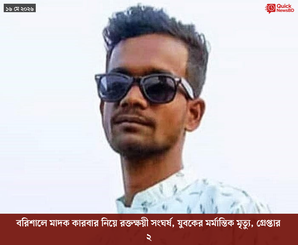 ‘ভালো বন্ধু’ ট্রাম্পকে যেখানে বুঝতে ভুল হয়েছে মোদীর