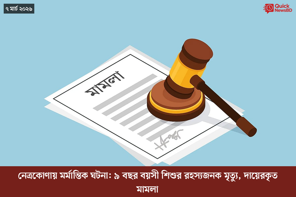 সাংবাদিক তুহিন হত্যা: কে এই গোলাপী, কী কারণে গ্রেপ্তার
