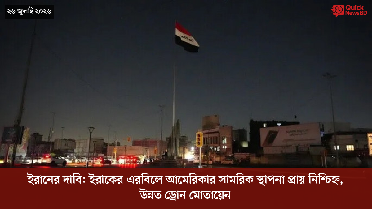 ‘ভালো বন্ধু’ ট্রাম্পকে যেখানে বুঝতে ভুল হয়েছে মোদীর