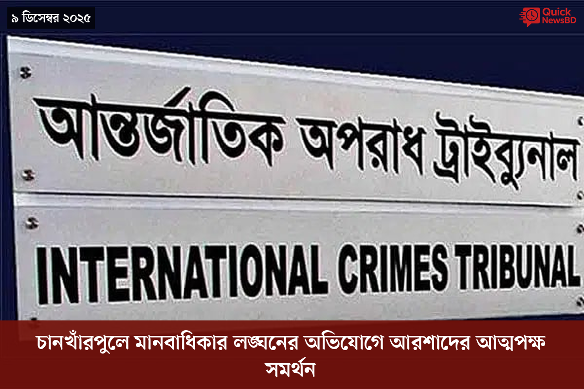 বোমা হামলার ৮০ বছর, পরমাণু যুদ্ধ নিয়ে সতর্ক করলেন নাগাসাকির মেয়র