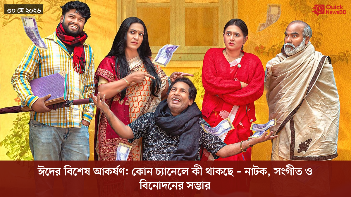 নাসার চন্দ্রযান অ্যাপোলো ১৩-র মহাকাশচারী জিম লোভেল মারা গেছেন