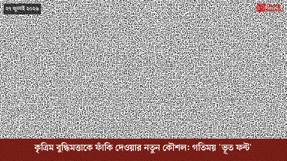 ‘ভালো বন্ধু’ ট্রাম্পকে যেখানে বুঝতে ভুল হয়েছে মোদীর