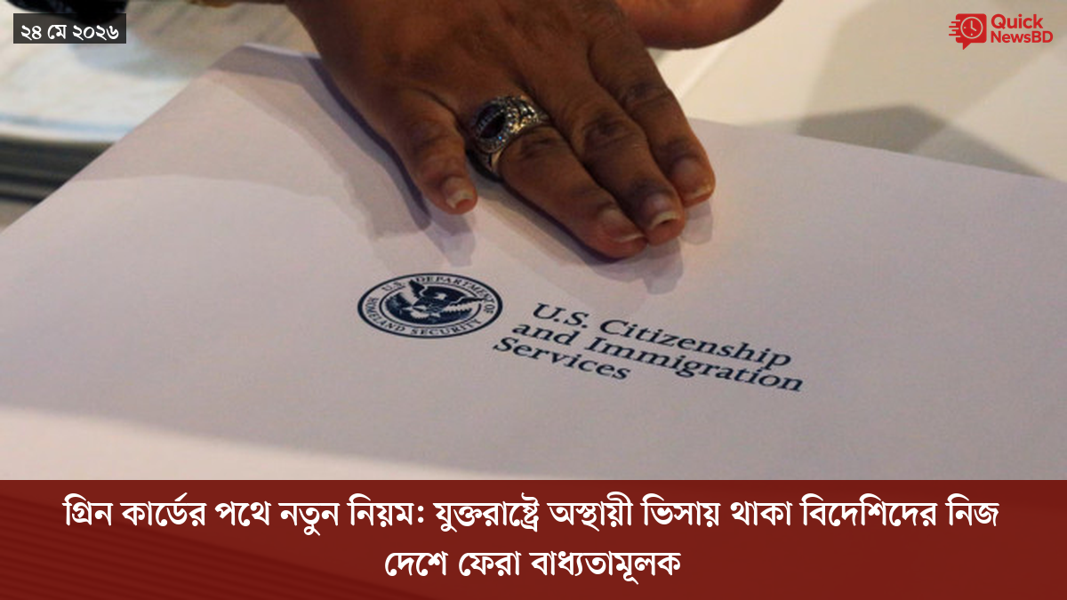 ‘ভালো বন্ধু’ ট্রাম্পকে যেখানে বুঝতে ভুল হয়েছে মোদীর