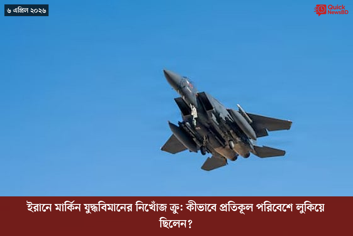 বোমা হামলার ৮০ বছর, পরমাণু যুদ্ধ নিয়ে সতর্ক করলেন নাগাসাকির মেয়র