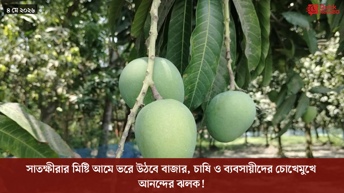 বোমা হামলার ৮০ বছর, পরমাণু যুদ্ধ নিয়ে সতর্ক করলেন নাগাসাকির মেয়র