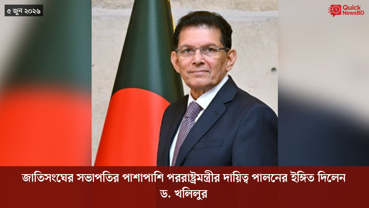 ‘ভালো বন্ধু’ ট্রাম্পকে যেখানে বুঝতে ভুল হয়েছে মোদীর