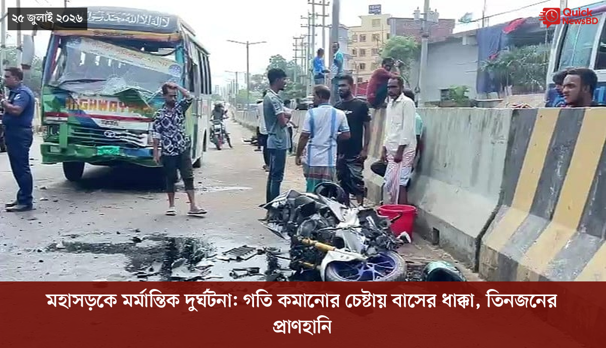 ‘ভালো বন্ধু’ ট্রাম্পকে যেখানে বুঝতে ভুল হয়েছে মোদীর
