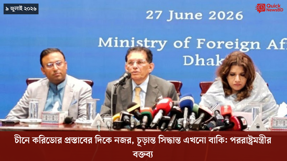 ‘ভালো বন্ধু’ ট্রাম্পকে যেখানে বুঝতে ভুল হয়েছে মোদীর