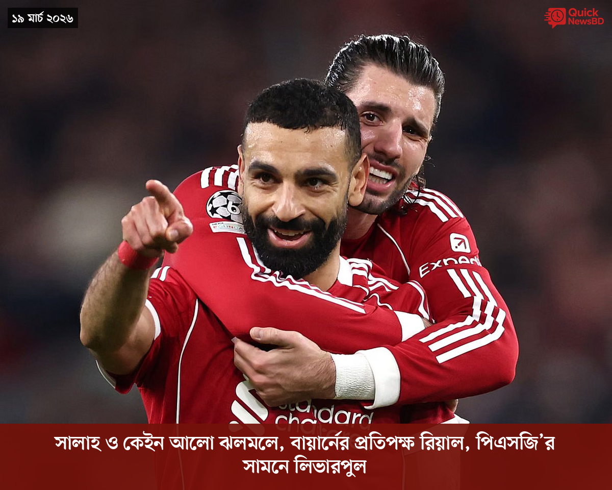 সাংবাদিক তুহিন হত্যা: কে এই গোলাপী, কী কারণে গ্রেপ্তার