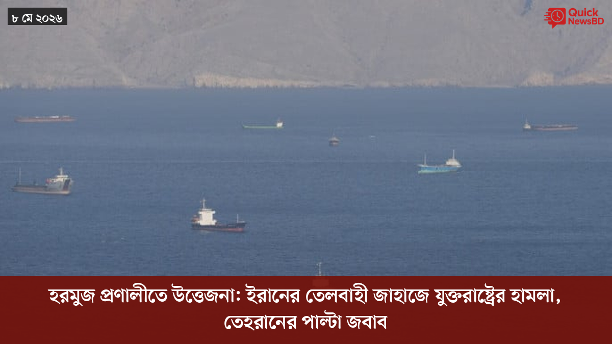 ‘ভালো বন্ধু’ ট্রাম্পকে যেখানে বুঝতে ভুল হয়েছে মোদীর