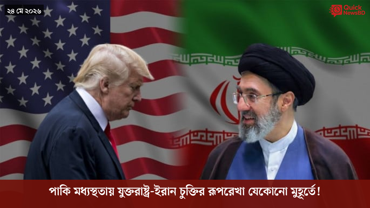 ‘ভালো বন্ধু’ ট্রাম্পকে যেখানে বুঝতে ভুল হয়েছে মোদীর