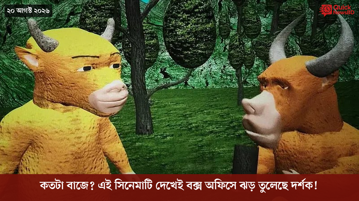 ‘ভালো বন্ধু’ ট্রাম্পকে যেখানে বুঝতে ভুল হয়েছে মোদীর