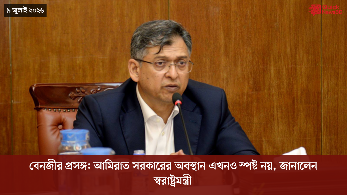 ‘ভালো বন্ধু’ ট্রাম্পকে যেখানে বুঝতে ভুল হয়েছে মোদীর