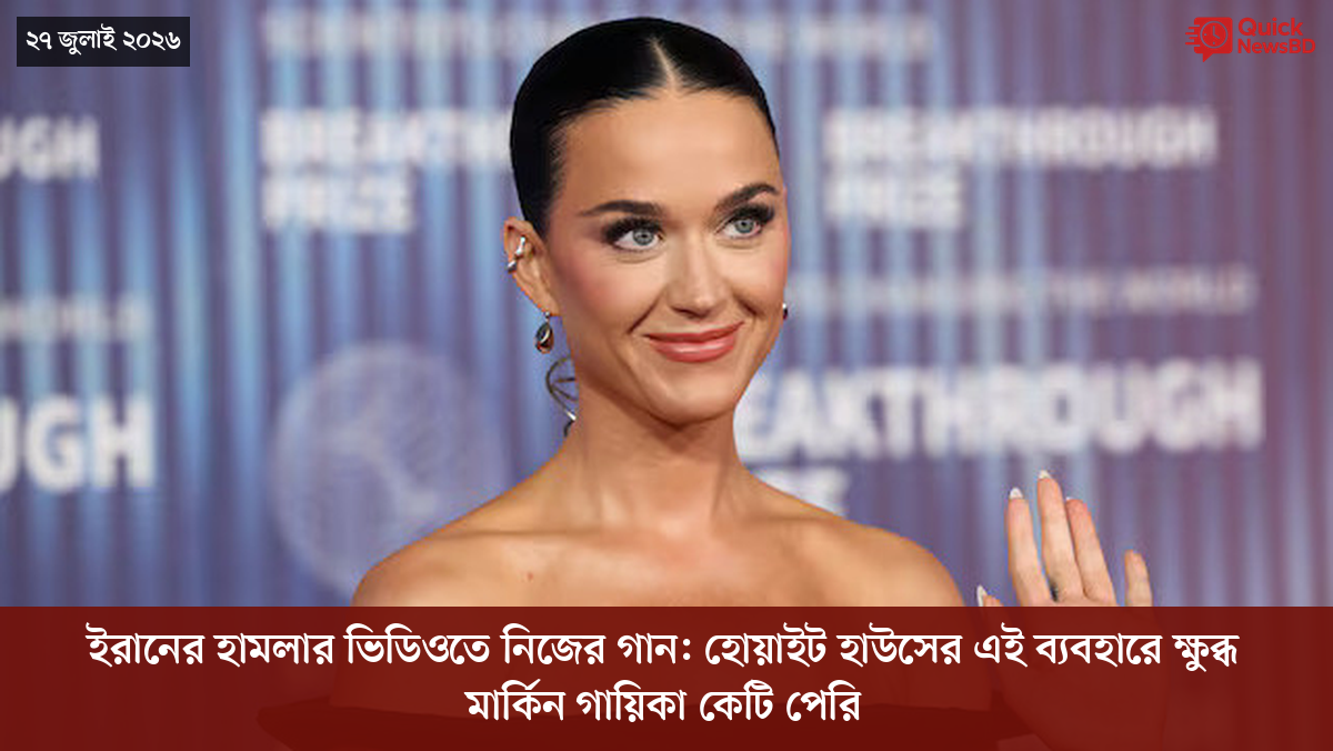 ‘ভালো বন্ধু’ ট্রাম্পকে যেখানে বুঝতে ভুল হয়েছে মোদীর