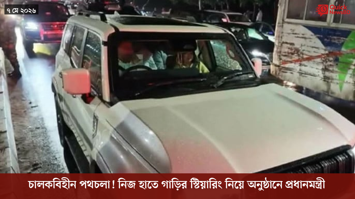 ‘ভালো বন্ধু’ ট্রাম্পকে যেখানে বুঝতে ভুল হয়েছে মোদীর