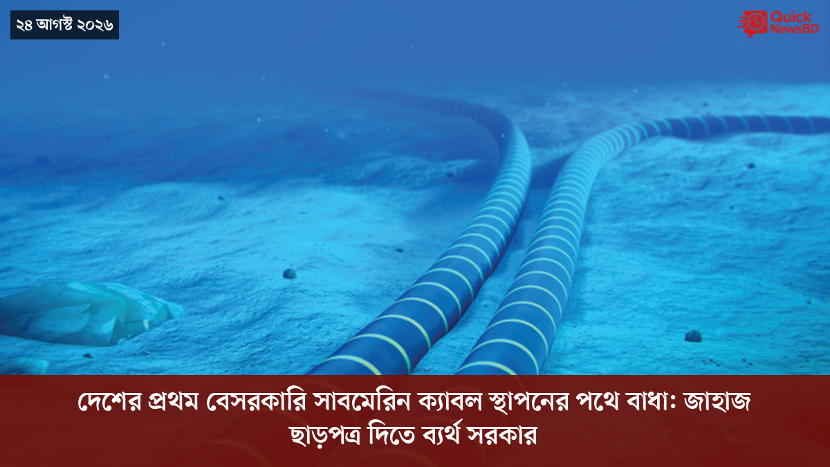 ‘ভালো বন্ধু’ ট্রাম্পকে যেখানে বুঝতে ভুল হয়েছে মোদীর