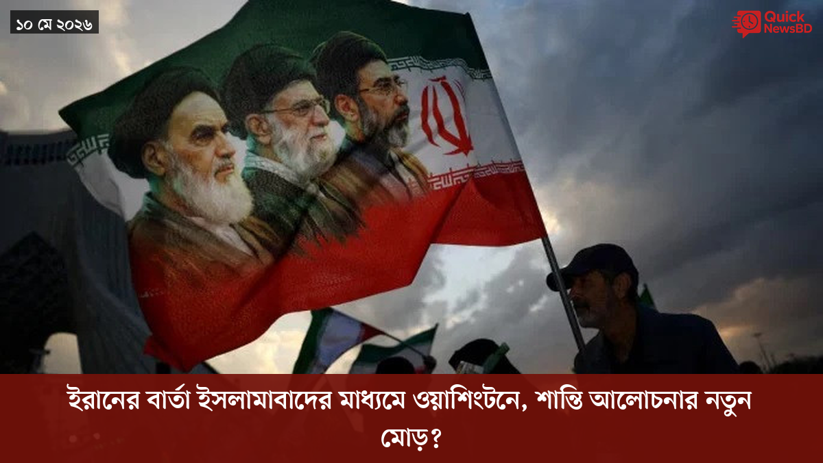 ‘ভালো বন্ধু’ ট্রাম্পকে যেখানে বুঝতে ভুল হয়েছে মোদীর