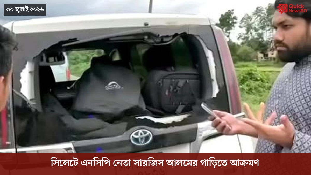 সাংবাদিক তুহিন হত্যা: কে এই গোলাপী, কী কারণে গ্রেপ্তার
