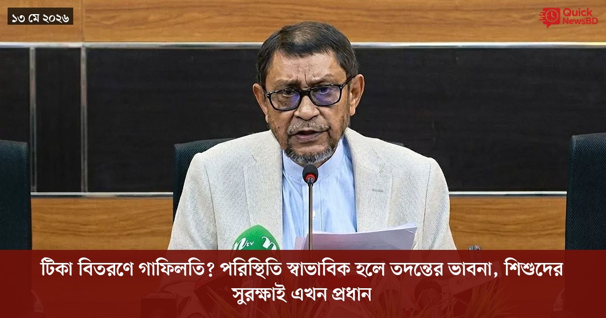 ‘ভালো বন্ধু’ ট্রাম্পকে যেখানে বুঝতে ভুল হয়েছে মোদীর