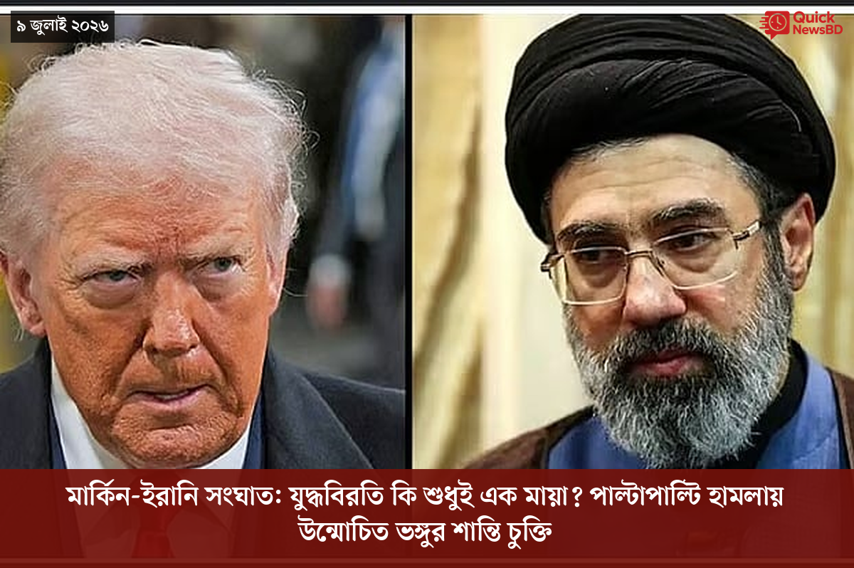 ‘ভালো বন্ধু’ ট্রাম্পকে যেখানে বুঝতে ভুল হয়েছে মোদীর