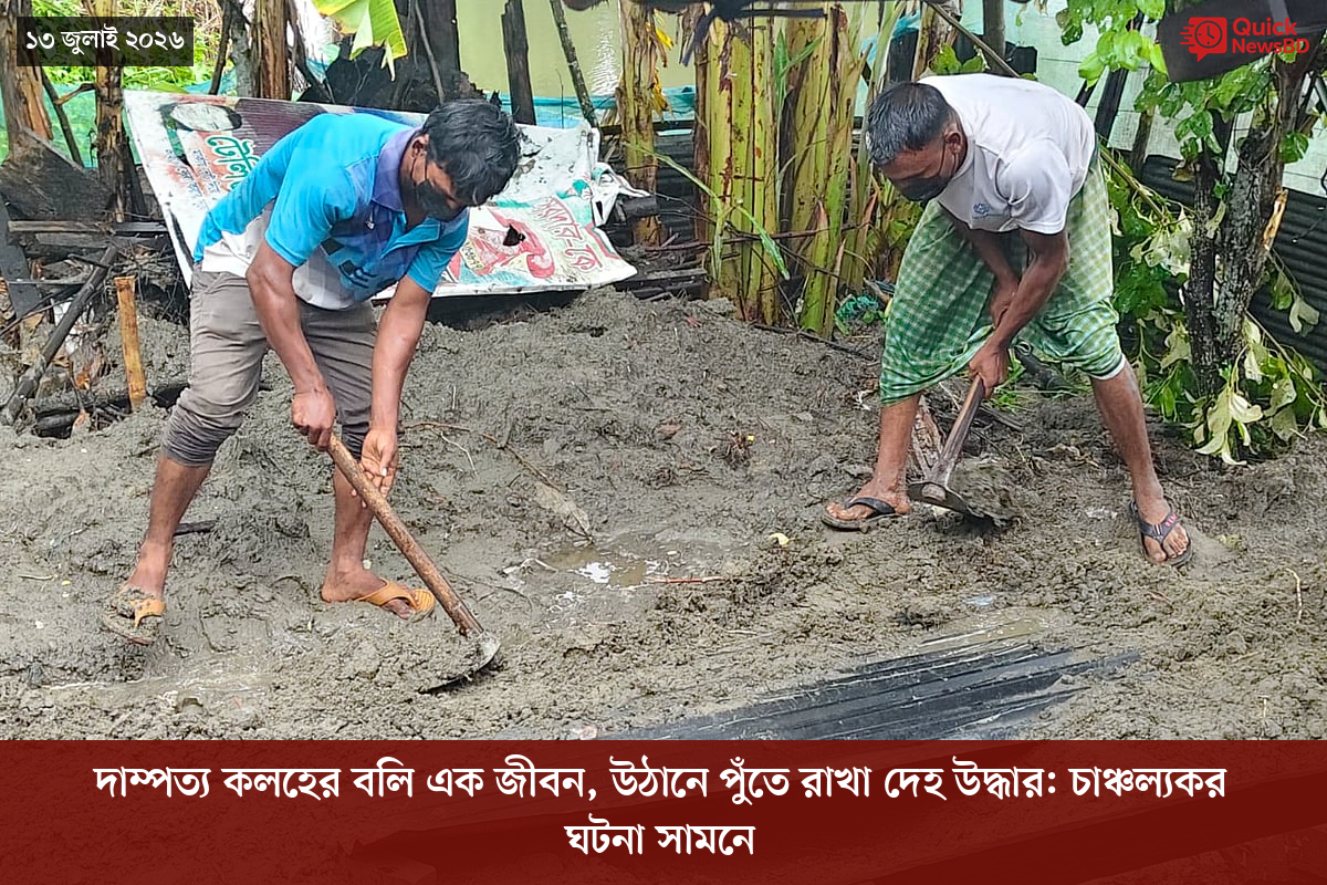 ‘ভালো বন্ধু’ ট্রাম্পকে যেখানে বুঝতে ভুল হয়েছে মোদীর