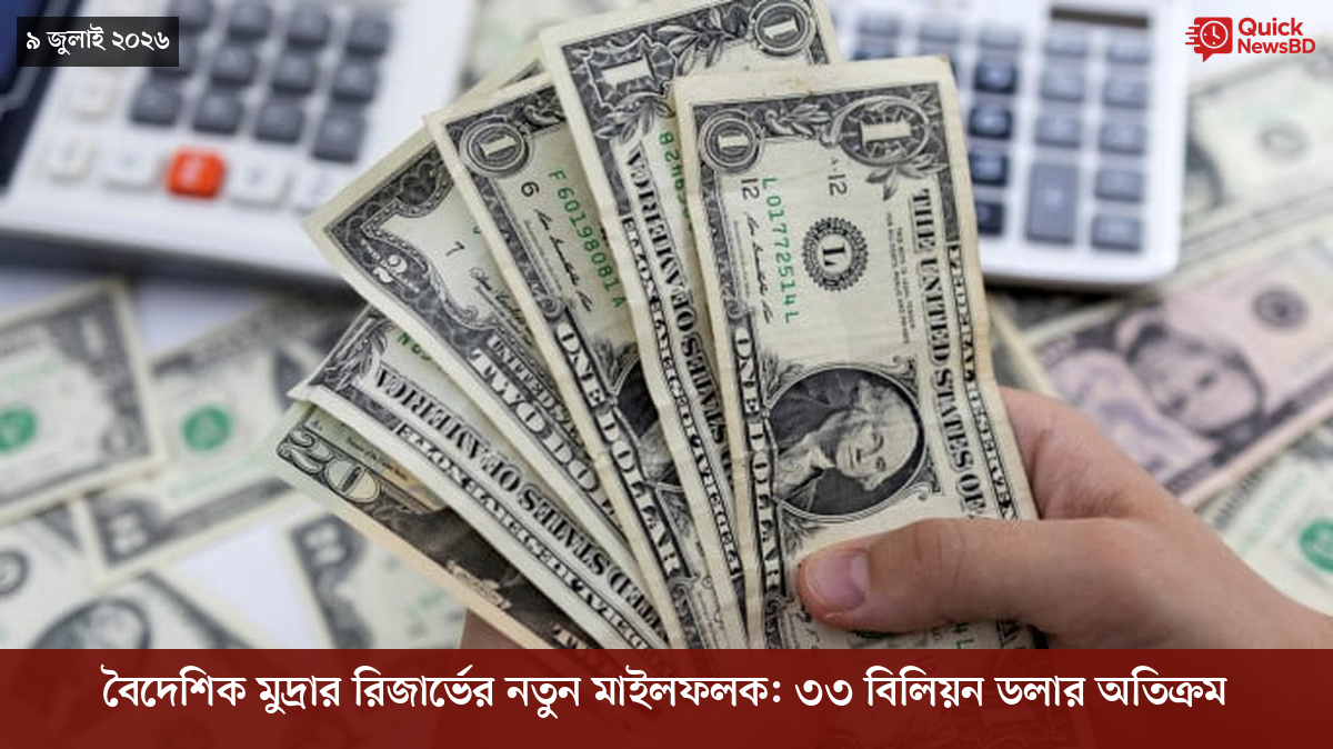 সাংবাদিক তুহিন হত্যা: কে এই গোলাপী, কী কারণে গ্রেপ্তার