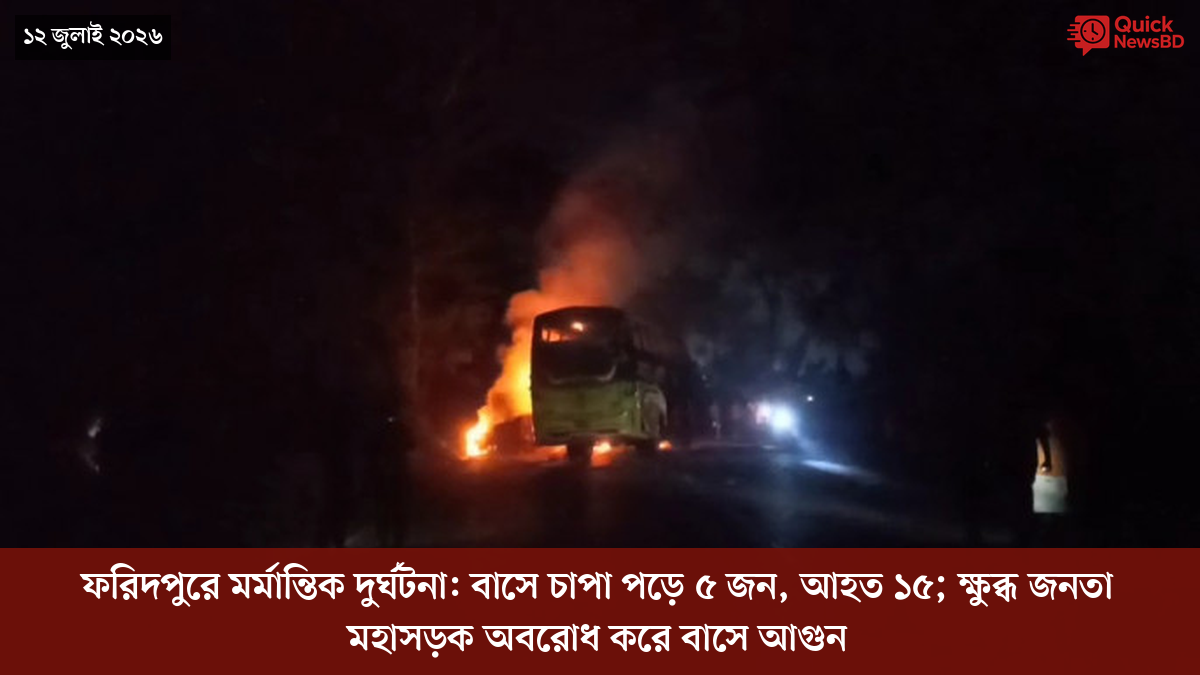 ‘ভালো বন্ধু’ ট্রাম্পকে যেখানে বুঝতে ভুল হয়েছে মোদীর