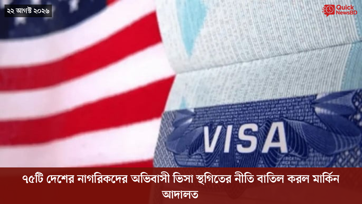 ‘ভালো বন্ধু’ ট্রাম্পকে যেখানে বুঝতে ভুল হয়েছে মোদীর