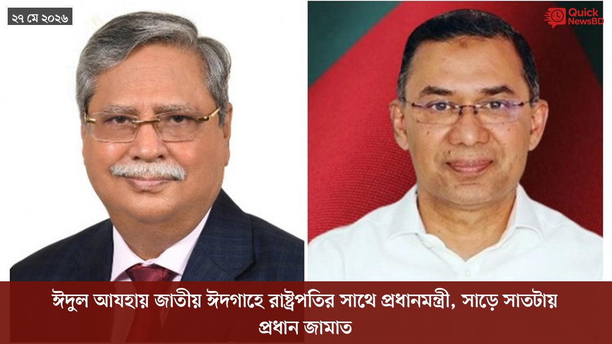 ‘ভালো বন্ধু’ ট্রাম্পকে যেখানে বুঝতে ভুল হয়েছে মোদীর