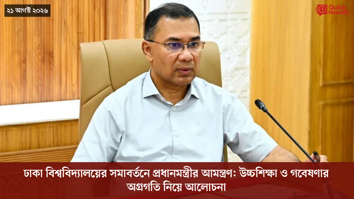 ‘ভালো বন্ধু’ ট্রাম্পকে যেখানে বুঝতে ভুল হয়েছে মোদীর